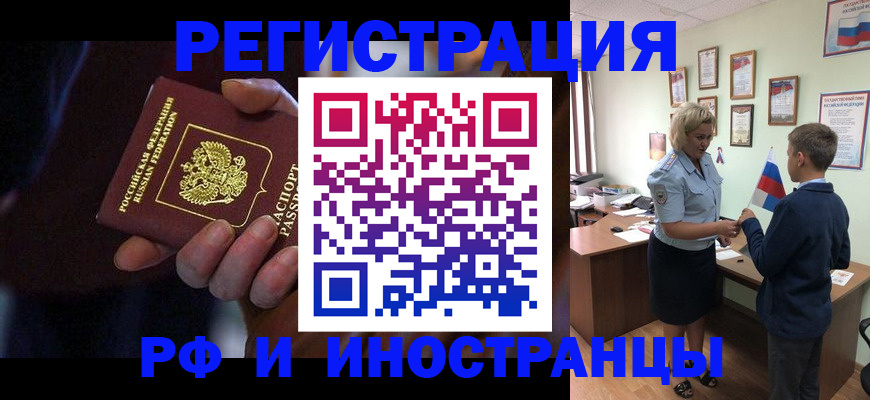 регистрация в Новоуральске